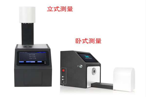 雾度仪